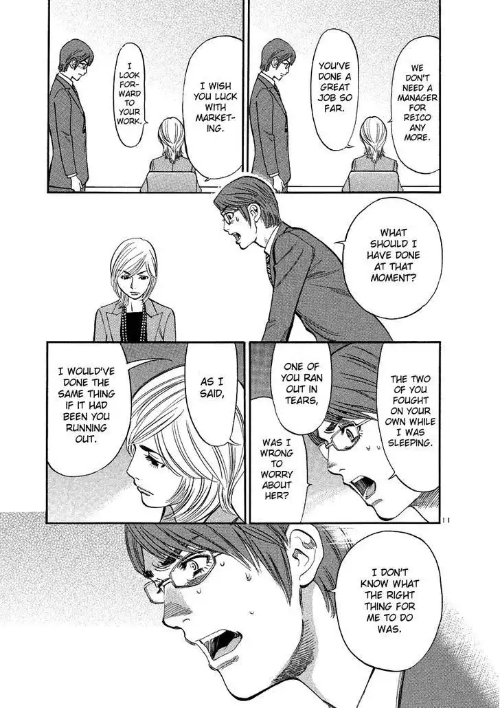 Sakuranbo Syndrome Chapter 92 15